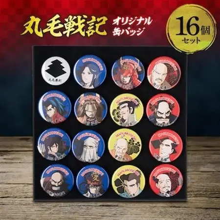 丸毛戦記オリジナル缶バッジセット【1117269】