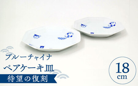 昭和レア物30年代古い深川製磁有田焼皿10枚揃いもう手に入らない飾り品未使用品 深川製磁【有田焼】龍鳳凰 ペア六角深鉢 A4000-11 - 佐賀県有田町
