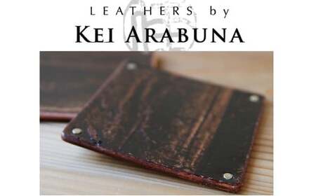 【こだわりの革細工】Pair Coaster /「LEATHERS by Kei Arabuna」 革 コースター