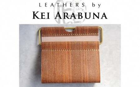 【こだわりの革細工】コーヒーフィルター・レターホルダー /「LEATHERS by Kei Arabuna」 0