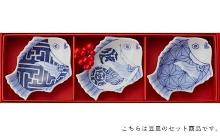 梶謙製磁社 有田焼 招福鯛クラシック豆皿3枚セット A24-22