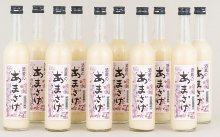 甘酒【リピーター続出！】子どもでも安心して飲める 無添加米麹甘酒 10本セット【梅ヶ枝酒造】