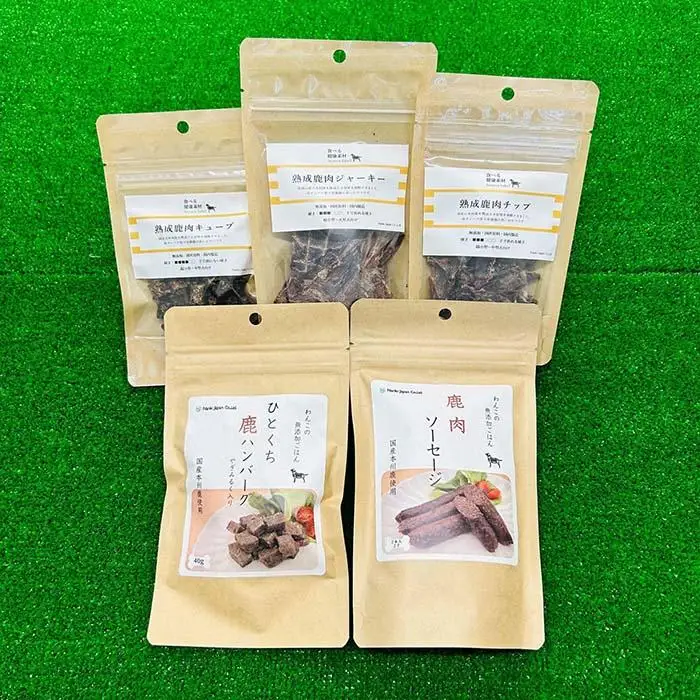 鹿三昧 竹【 愛犬用 】