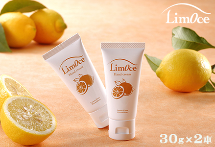 【鴨川のご当地コスメ】LimOce-リモーチェ-『ハンドクリーム』30g × 2本　[0010-0296]