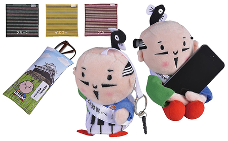 家康くんメガネ・スマホ周辺グッズセット キャラクター 