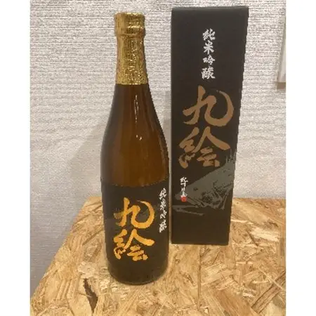 紀州日高の地酒　純米吟醸「九絵」　【1216816】