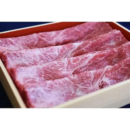 熊野牛　赤身すき焼き・しゃぶしゃぶ1kg(粉山椒付)【日高町】【配送不可地域：離島】【1218444】
