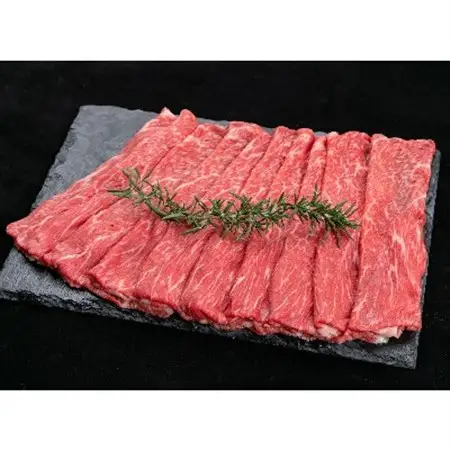 熊野牛　赤身スライス　すき焼き、しゃぶしゃぶ　700g(粉山椒付)【日高町】【配送不可地域：離島】【1220268】