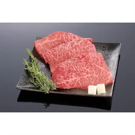 高級和牛「熊野牛」 特選モモステーキ　300g　4等級以上(日高町)【配送不可地域：離島】【1231970】
