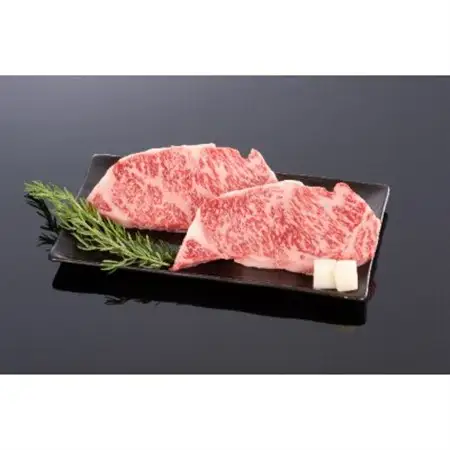 高級和牛「熊野牛」 特選サーロインステーキ　340g　4等級以上(日高町)【配送不可地域：離島】【1231991】
