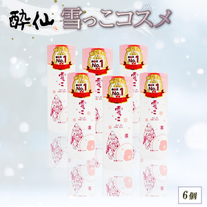 雪っこコスメ オールインワンジェル 6個 化粧 コスメ 保湿 美容 美容液 スキンケア ボディクリーム 岩手県 大船渡市