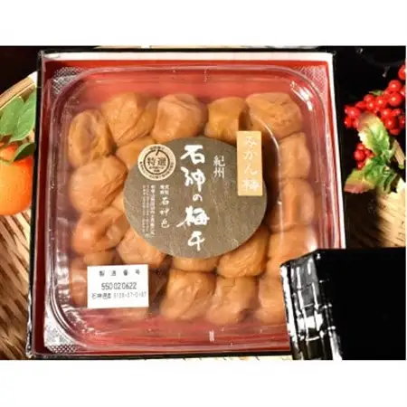 高級南高梅みかん梅400g入　紀州塗箱　網代模様仕上【1313333】