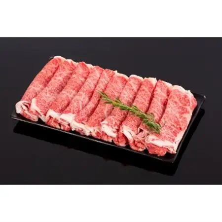 高級和牛「熊野牛」 特選ローススライス 400g 4等級以上(日高町)【配送不可地域：離島】【1231976】
