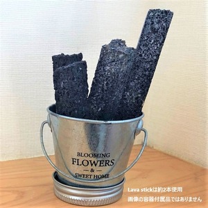 Lava Stick 4本セット 飛騨溶岩石 アロマストーン 