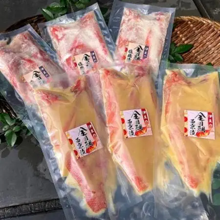 金目鯛漬け魚(西京漬・塩麹漬)詰合せ_魚介・海産物   _【配送不可地域：離島】【1120327】
