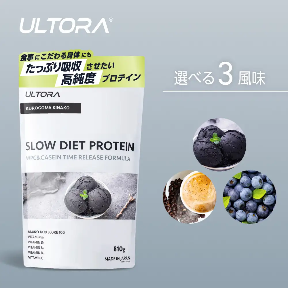【カフェラテ風味】ULTORA スローダイエットプロテイン 1kg ／ トレーニング タンパク質 ブレンド 埼玉県