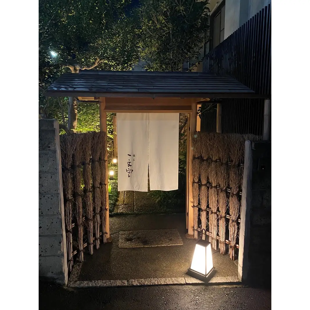 【懐石 一文字】30,000円分お食事券 （ぐるなびセレクション）0025-016-S05