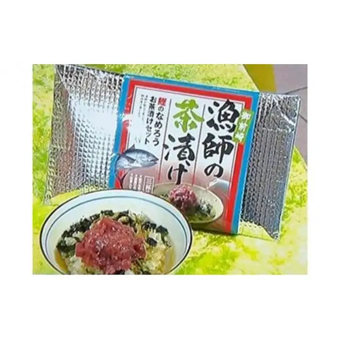 漁師の茶漬け（鰹のなめろうお茶漬けセット）