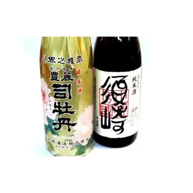 【 日本酒 】 日本酒一升瓶 2本セット