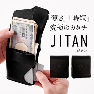 JITAN 二つ折り財布 サイフ HUKURO 栃木レザー 全6色 右利き用【ブラック(黒糸)】【雑貨 ファッション 人気 おすすめ 】
