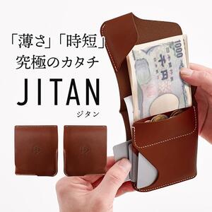 JITAN 二つ折り財布 サイフ HUKURO 栃木レザー 全6色  左利き用【ブラウン】【雑貨 ファッション 人気 おすすめ 】