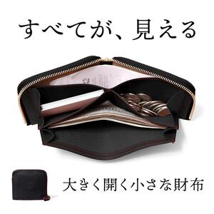 大きく開く小さな財布 二つ折り財布 サイフ HUKURO 栃木レザー 全6色【ブラック(赤糸)】【雑貨 ファッション 人気 おすすめ 】