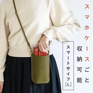 スマートサイフ Lサイズ スマホポーチ HUKURO 栃木レザー 全6色【グリーン】【かばん ファッション 人気 おすすめ 】
