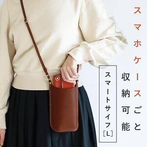 スマートサイフ Lサイズ スマホポーチ HUKURO 栃木レザー 全6色【ブラウン】【かばん ファッション 人気 おすすめ 】