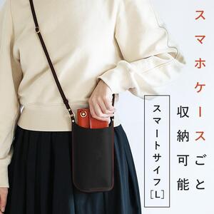 スマートサイフ Lサイズ スマホポーチ HUKURO 栃木レザー 全6色【ブラック(赤糸)】【かばん ファッション 人気 おすすめ 】