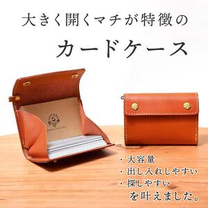 カードいっぱいケース [C25] カードケース HUKURO 栃木レザー 全5色【オレンジ】【小物 ファッション 人気 おすすめ 】