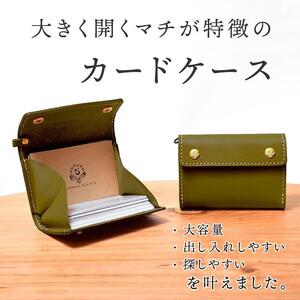 カードいっぱいケース [C25] カードケース HUKURO 栃木レザー 全5色【グリーン】【小物 ファッション 人気 おすすめ 】