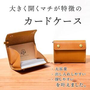 カードいっぱいケース [C25] カードケース HUKURO 栃木レザー 全5色【ライトブラウン】【小物 ファッション 人気 おすすめ 】