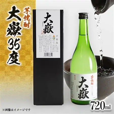 平郡芋焼酎「大嶽35度」720ml箱入_酒・アルコール 芋焼酎 焼酎 _【1457023】