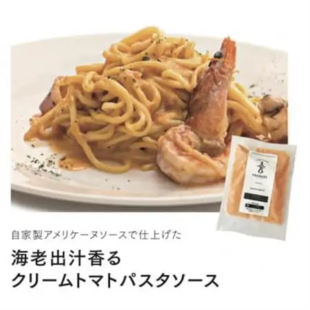 お家で簡単!具材が入った本格パスタソースの3種詰め合わせセット(麺はついておりません)【配送不可地域：離島】【1457954】