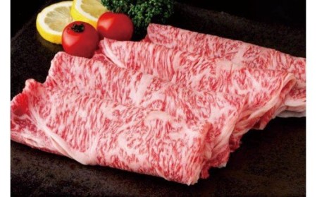 佐賀牛ローススライス A5 しゃぶしゃぶ すき焼き用 400g 092-J590