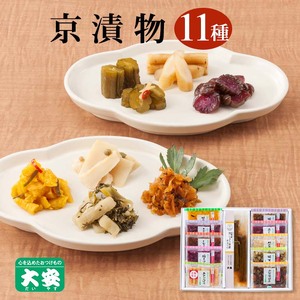 京漬物 11種 京つけもの大安 漬物