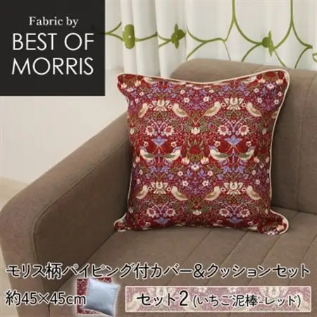 縁付カバー＆クッション 45cm角 セット2 いちご泥棒レッド Fabric by ベストオブモリス_雑貨・日用品  家具・インテリア _【1458726】