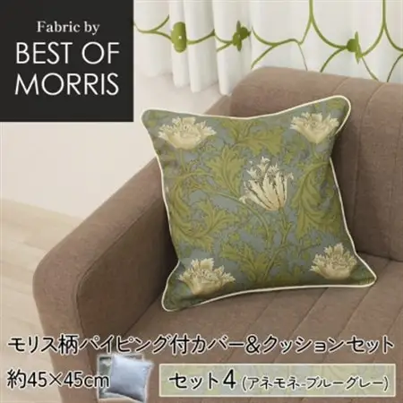 縁付カバー＆クッション 45cm角 セット4 アネモネ Fabric by ベストオブモリス_雑貨・日用品  家具・インテリア _【1458728】