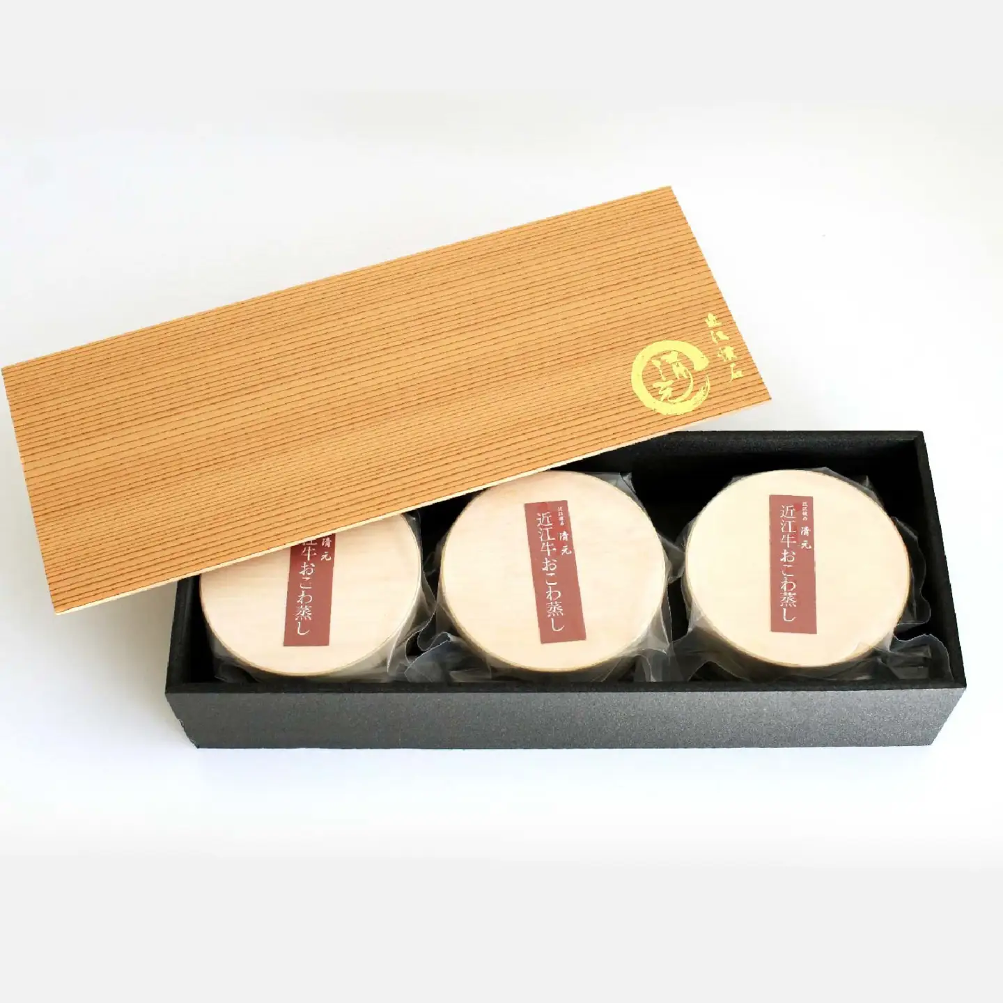 近江牛おこわ蒸し 150g×3個 [CB18] 