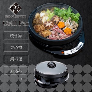 レギュールⅡ グリルパン MJ-0720