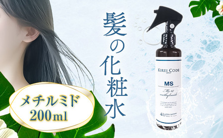 ヘアミストトリートメント メチルミド200ｍｌ 1本 