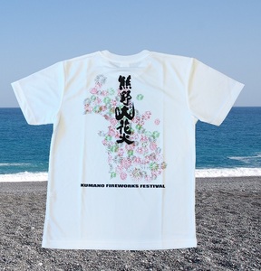 熊野大花火 オフィシャルＴシャツ　ホワイト（XLサイズ）【mrm0145-4】
