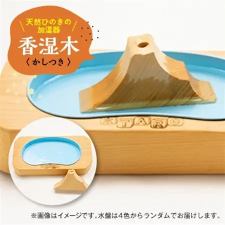 天然加湿器「香湿木(かしつき)」_雑貨・日用品  家具・インテリア _【1457552】