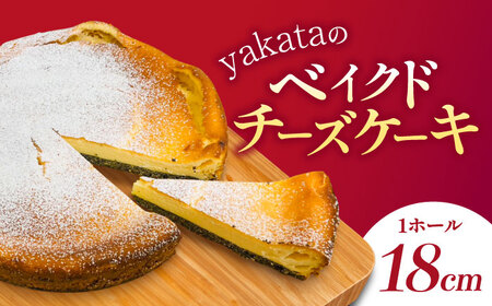 ありあけyakataのベイクドチーズケーキ / スイーツ [ICZ001]