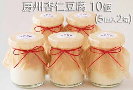 【具琥】房州杏仁豆腐１０個 [0011-0037]