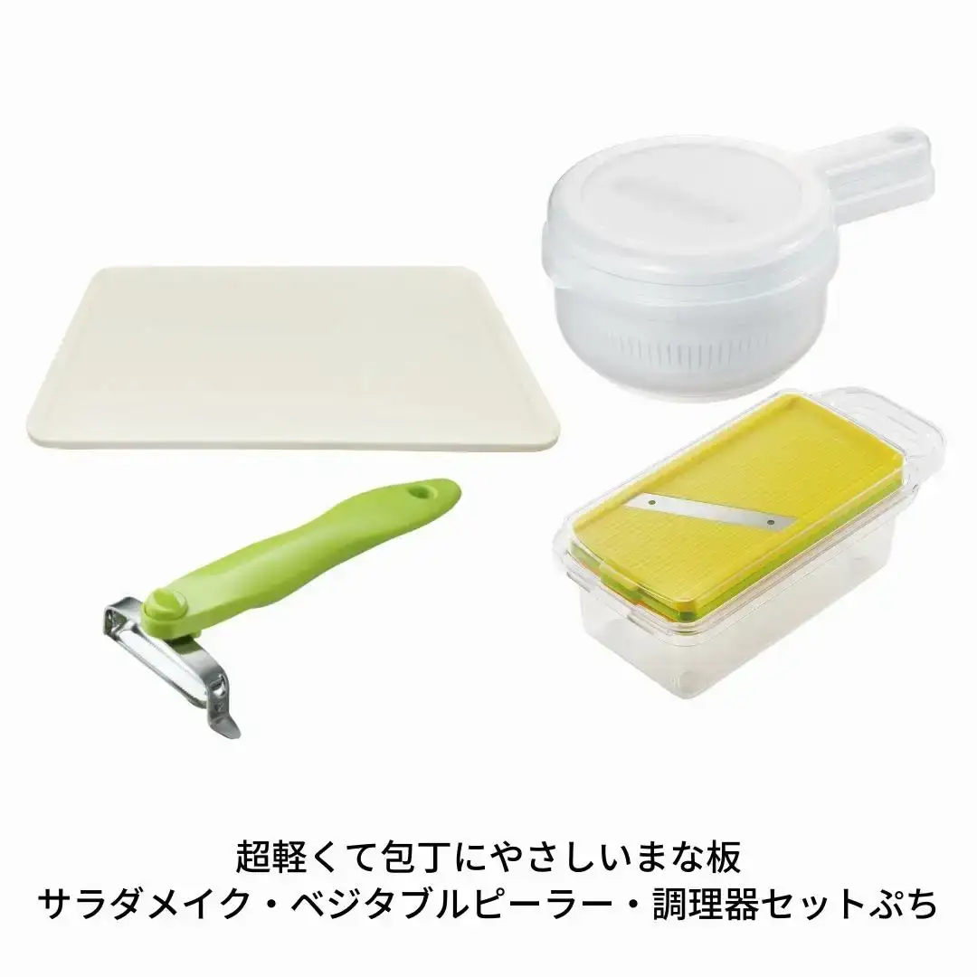 調理器具4点セット 調理器具 野菜調理器具 マルチ調理器具 三条調理器具 キッチン用品  台所用品【010S409】