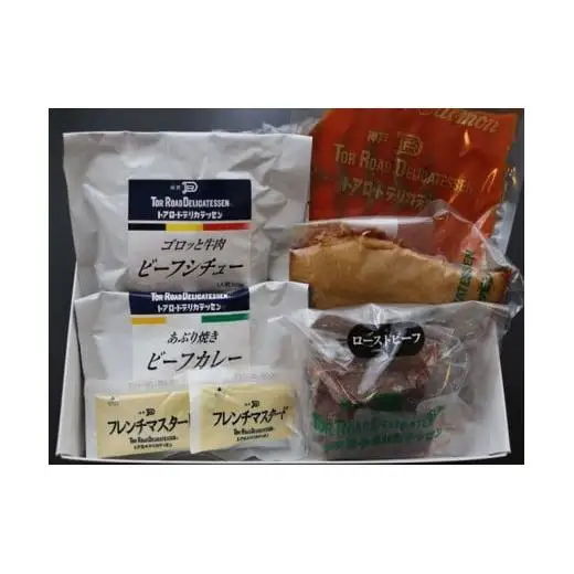 トアロードデリカテッセン人気商品詰合せB[1040]