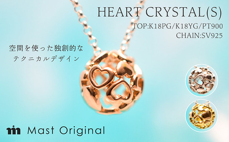 ハートクリスタル 小 K18PG ネックレス ジュエリー ギフト プレゼント アクセサリー 松山おすすめ【MO0013a】