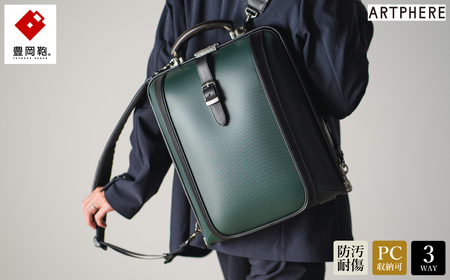 ARTPHERE アートフィアー ダレスバッグ　グリーン 豊岡鞄 ショルダー 豊岡鞄 ARTPHERE アートフィアー ニューダレス タッチタフ F4 DS4-TT