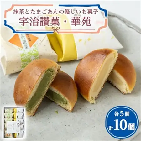 宇治讃菓と華苑_菓子・スイーツ 和菓子  _【1453913】
